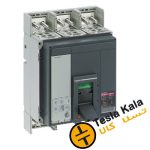 کلید اتوماتیک، اشنایدر 1250 آمپر، الکترونیکی سری NS بدون موتور