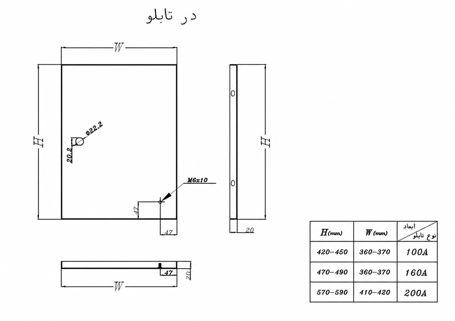 تابلو برق فشار ضعیف ترمینال 100 آمپر با فیوز 63 آمپر Technical Door Panel Blueprint