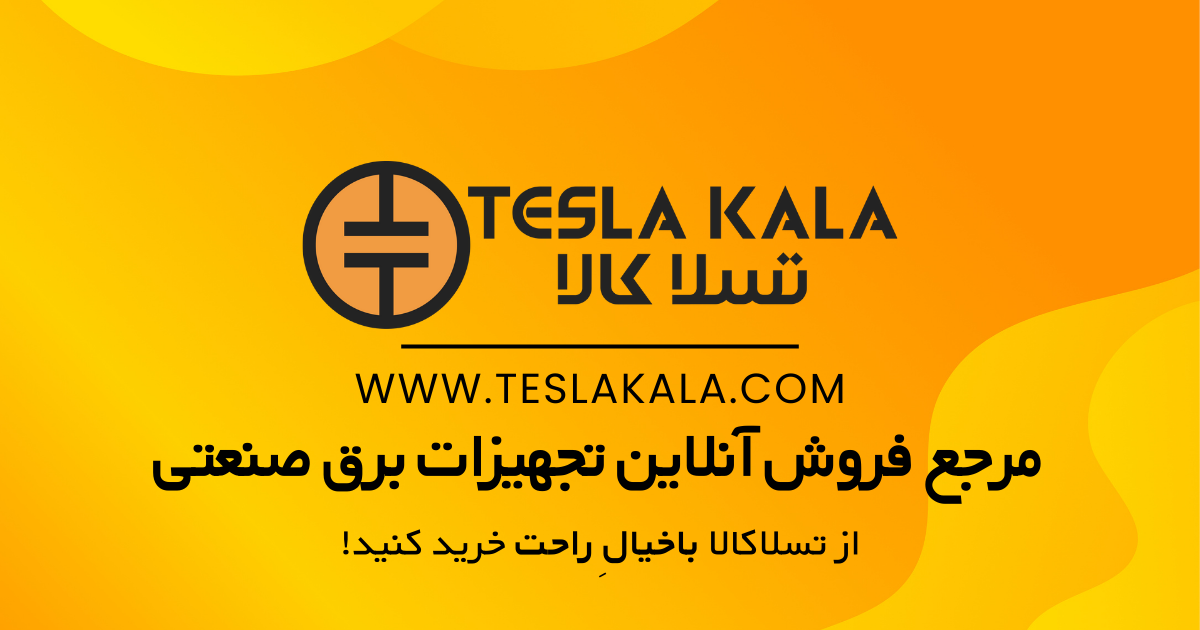 قیمت تابلو برق کنتوری ⚡ [تابلو برق ساختمان] - تابلو برق خانگی تسلا کالا