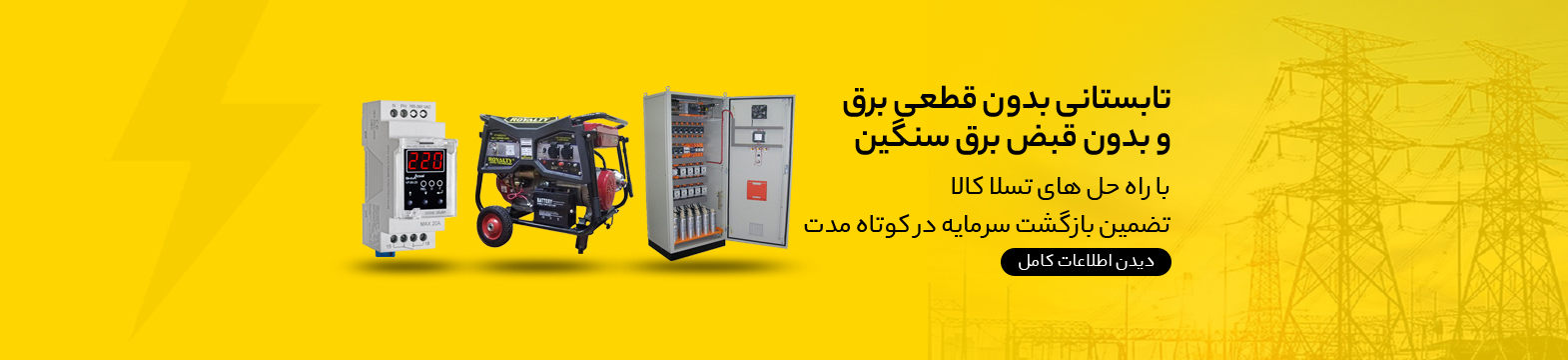 عنوان پیش‌فرض