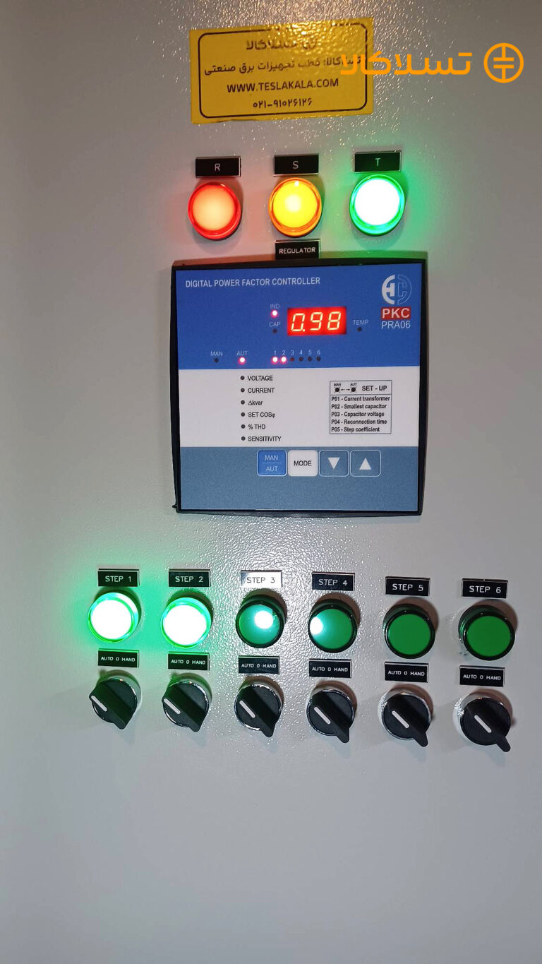 بانک خازنی 77.5 کیلووار
