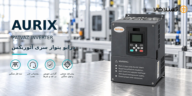 patvaz inverter aurix