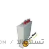 خازن مکعبی فشار ضعیف