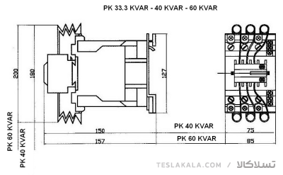 کنتاکتور خازنی 60کیلوواری  TC با برند PKC