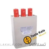 خازن پارس فانال