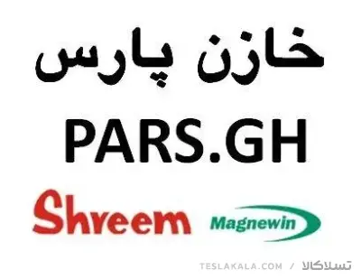 خازن 3فاز فشار ضعیف روغنی کتابی 60 کیلووار 440 ولت (50 در 400) پارس PARS.GH