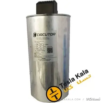 خازن 3فاز فشارضعیف، سیرکوتور اسپانیا، 50 کیلووار در 440 ولت ( 40 در 400) CIRCUTOR