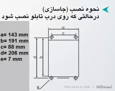 کلید فیوز افقی ، 160 آمپر، پیچاز الکتریک PICHAZ مدل PEFS163 ( پلیمر الیاف دار) (تهیه جداگانه فیوز)