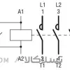 کنتاکتور 12 آمپر، 5.5 کیلووات، بوبین 110VDC، برند لواتو ایتالیا LOVATO - BF12
