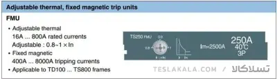کلید اتوماتیک،کمپکت 16 آمپر،قابل تنظیم حرارتی-ثابت مغناطیسی LS سری SUSOL TD100N FMU