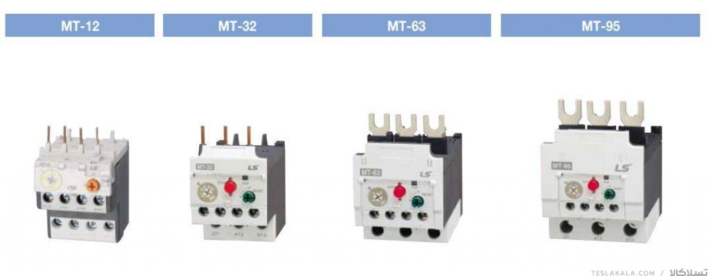 - تسلا کالا - بی متال ( رله حرارتی/ اضافه جریان) LS مدل MT32 3H تنظیمات 7 : 10 - بی متال ( رله حرارتی/ اضافه جریان) LS مدل MT32 3H تنظیمات 7 : 10 این رله حرارتی که قابل نصب بروی کنتاکتورهای سری   MS با فریم 40 آمپر می باشد ، دارای 3 المنت در 3 فاز می باشد و  RESET  آن به دو صورت دستی و اتومات قابل انجام است .