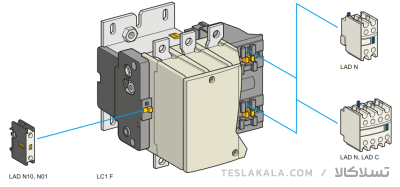 کنتاکتور 185 آمپر اشنایدر 90 کیلووات، بوبین 220VAC ، مدل LC1F185M7