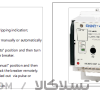 موتور جهت کلید اتوماتیک MCCB چینت 1250-800 آمپر حرارتی-مغناطیسی قابل تنظیم 220VAC سری NM8