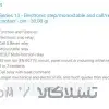 رله ضربه‌ای تایمردار مدل 139182300000 برند فیندر