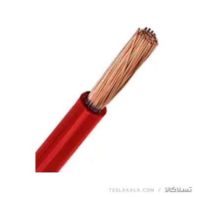 یک متر سیم افشان مسی 0.75 برند کسری (فروش به صورت حلقه 100 متری) سیم افشان مقطع 0.5 کسری