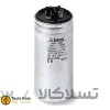 خازن 5 کیلووار ایسکرا مدل 5056