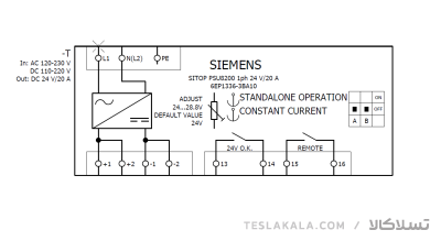 منبع تغذیه  /SIEMENS /6EP1336-3BA10  خروجی 24 ولت DC  و 20 آمپر